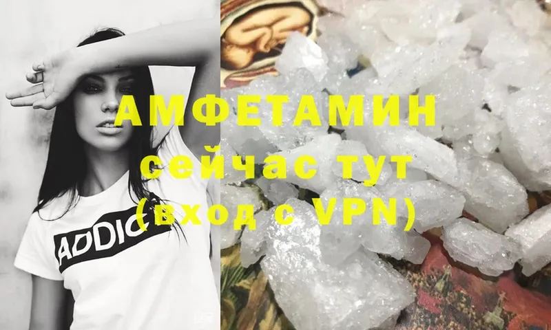 АМФ VHQ  Цоци-Юрт 