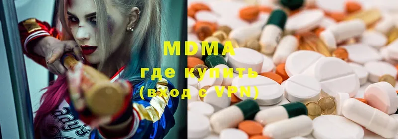 MDMA crystal  Цоци-Юрт 